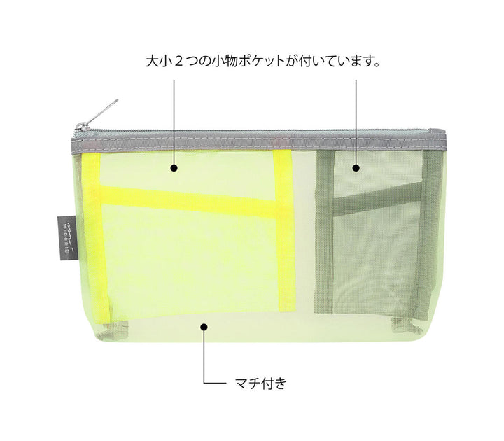Midori