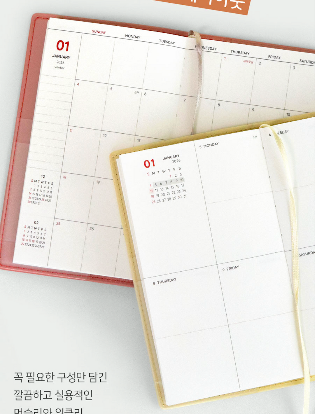 Iconic - The Planner S 2026 