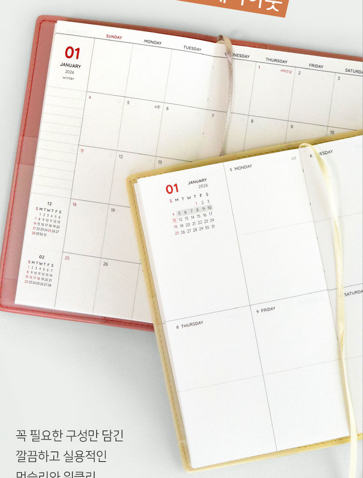 Iconic - The Planner S 2026 