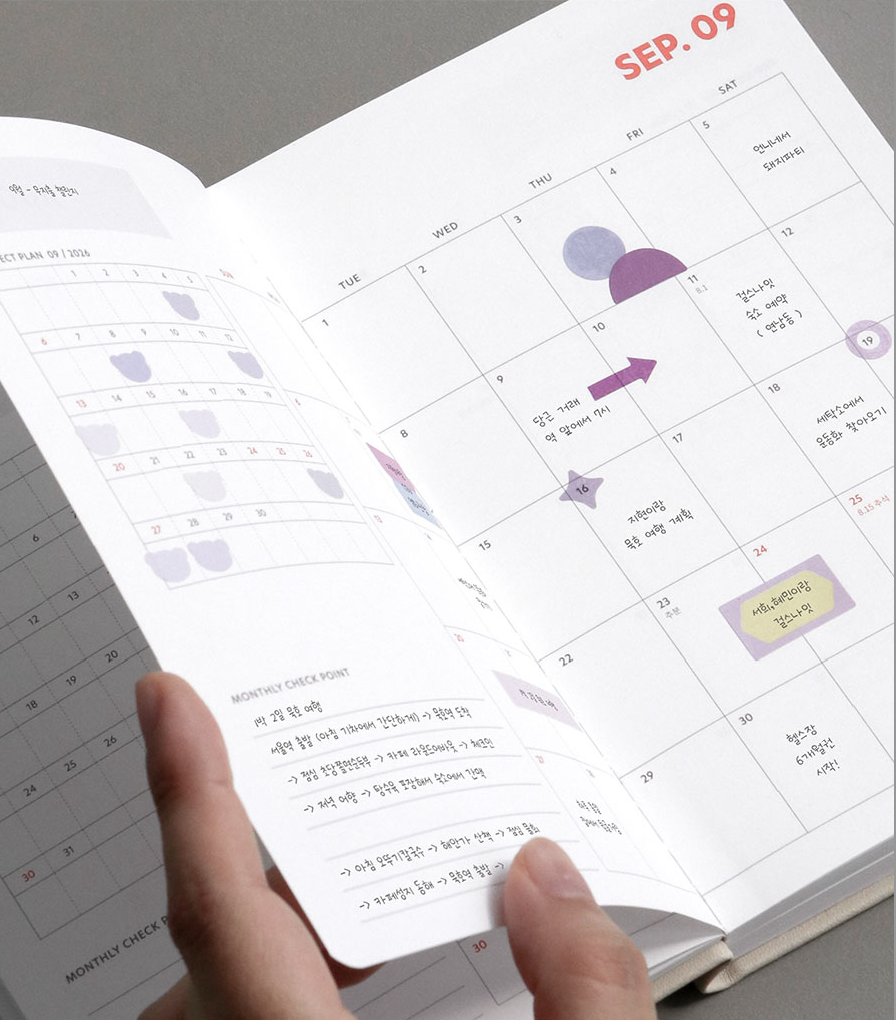 Iconic Brilliant daily planner 2026