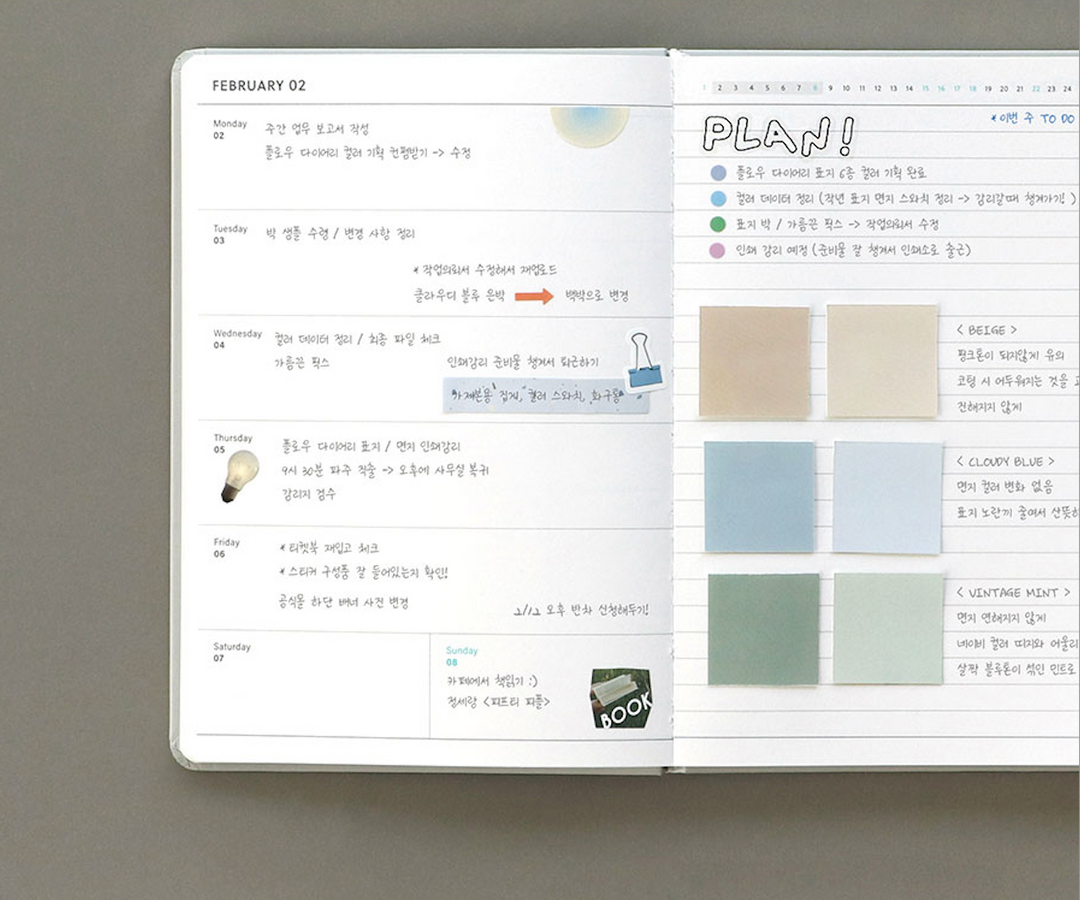 Iconic Flow Diary Weekly 2026