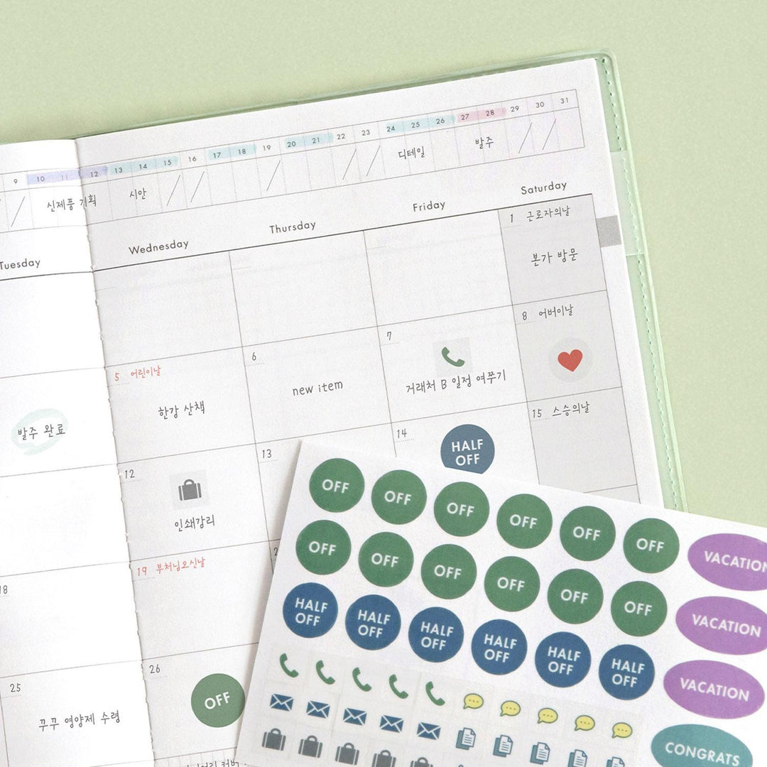 Office planner Iconic