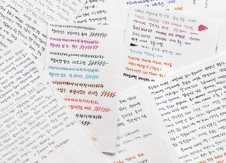 Iconic solitude 2026