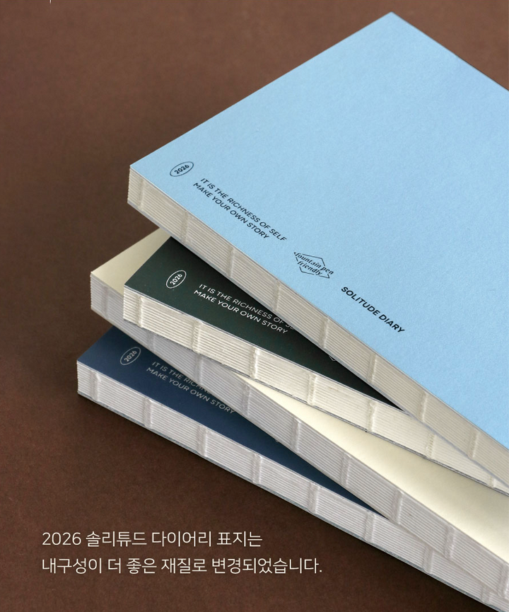 Iconic solitude 2026