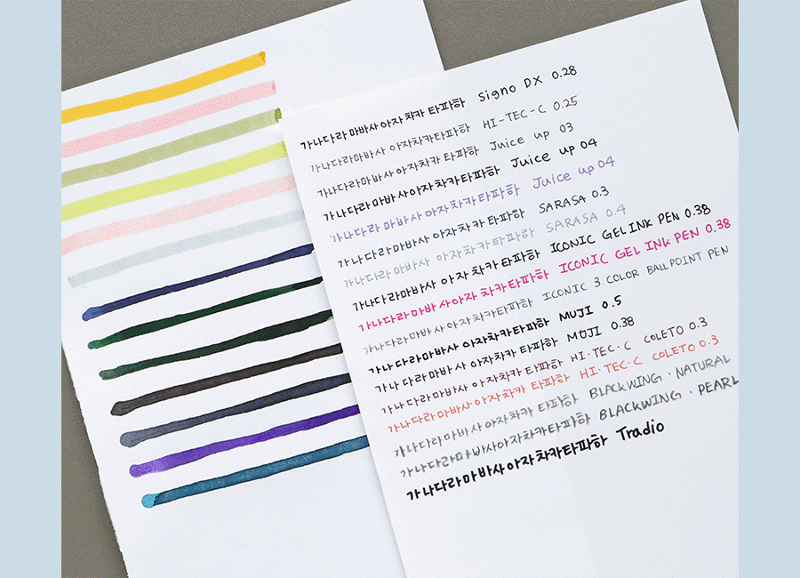 Iconic solitude 2026