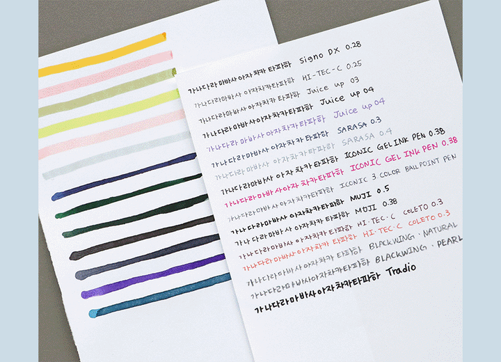 Iconic solitude 2026