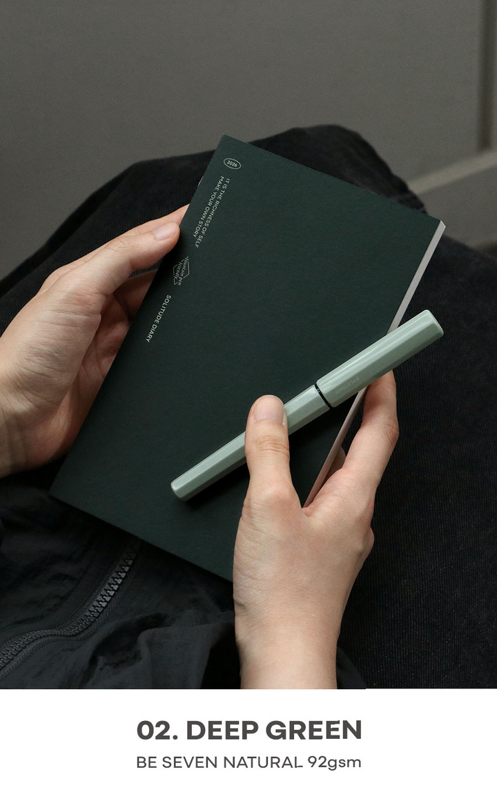 Iconic solitude 2026