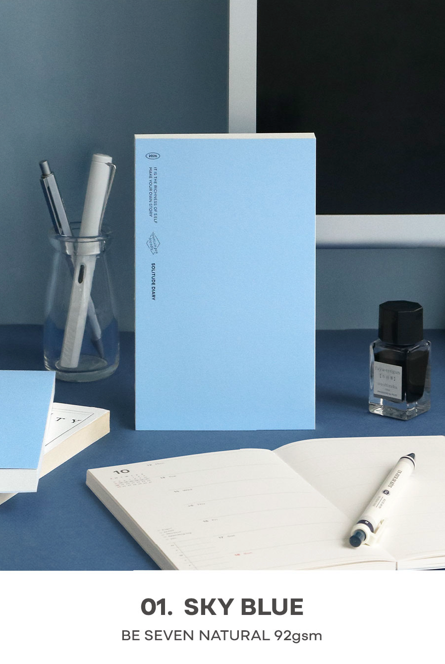 Iconic solitude 2026