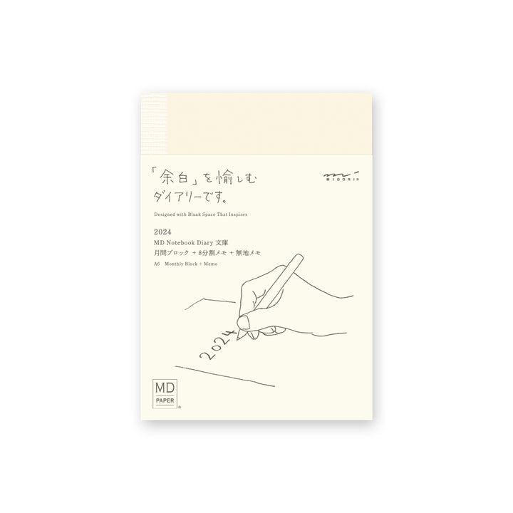 Md paper Midori 2024