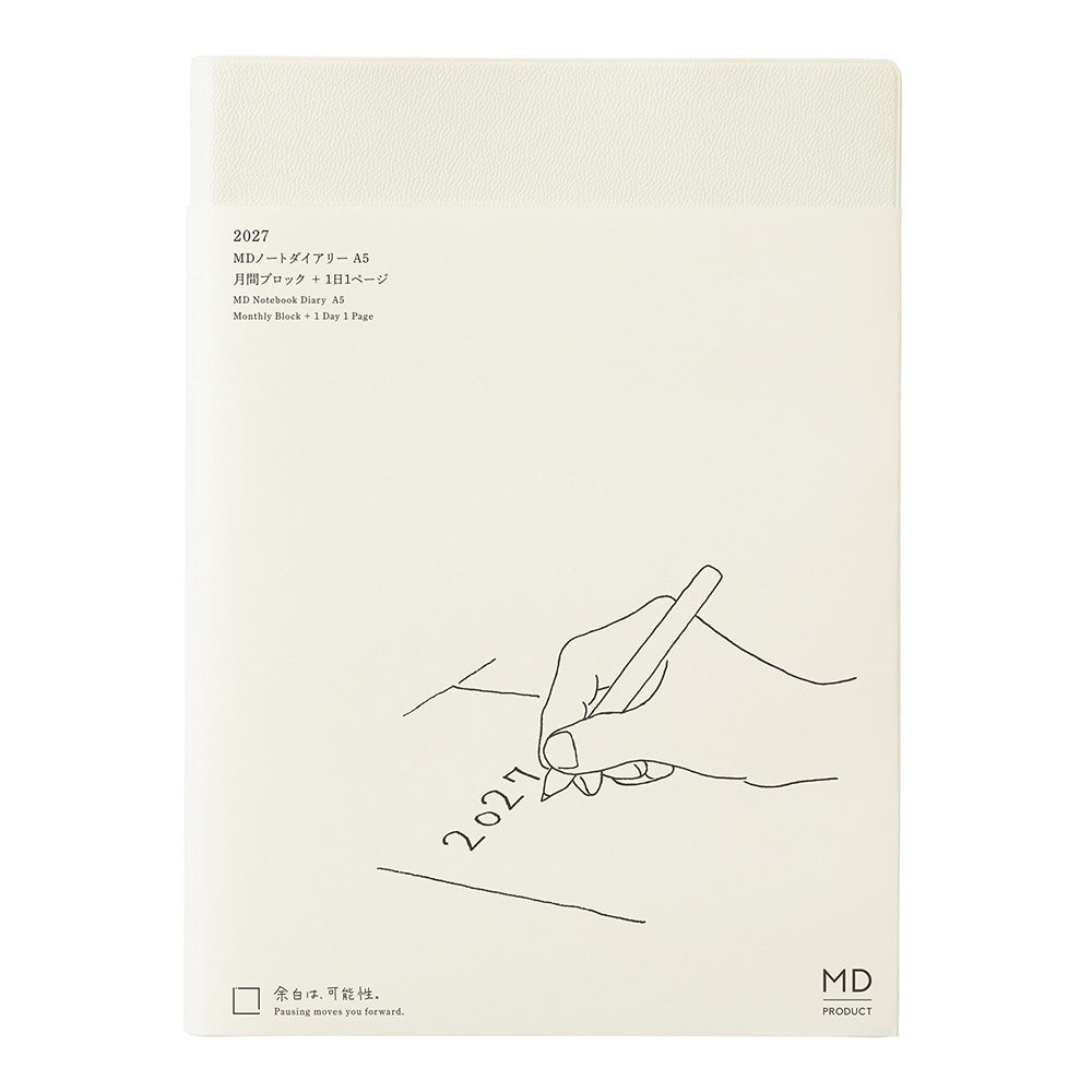 MD Product – Notebook Diary 1 Day 1 Page – 2027 Daily Planner A5 (12.6 x 15.7 cm)