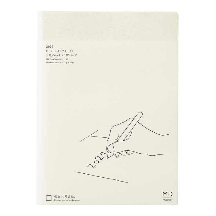 MD Product – Notebook Diary 1 Day 1 Page – 2027 Daily Planner A5 (12.6 x 15.7 cm)