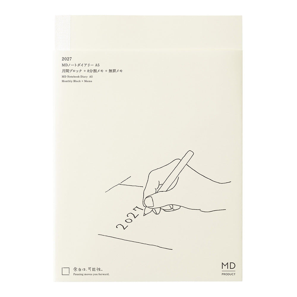 MD Product – Notebook Diary – 2027 Weekly Planner A5 (14.8 x 21cm)