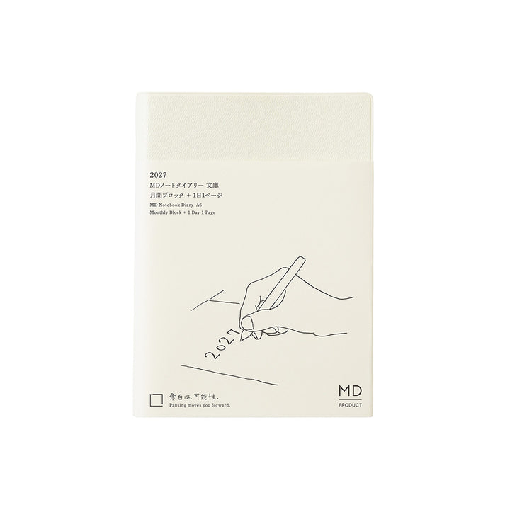 MD Product – Notebook Diary 1 Day 1 Page – 2027 A6 Daily Planner (11.2 x 15.4 cm)