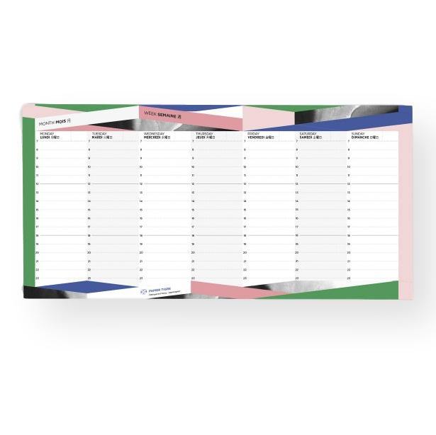 Papier Tigre - Weekly desk blotter Stoneto - Weekly table planner (30 x 15 cm)