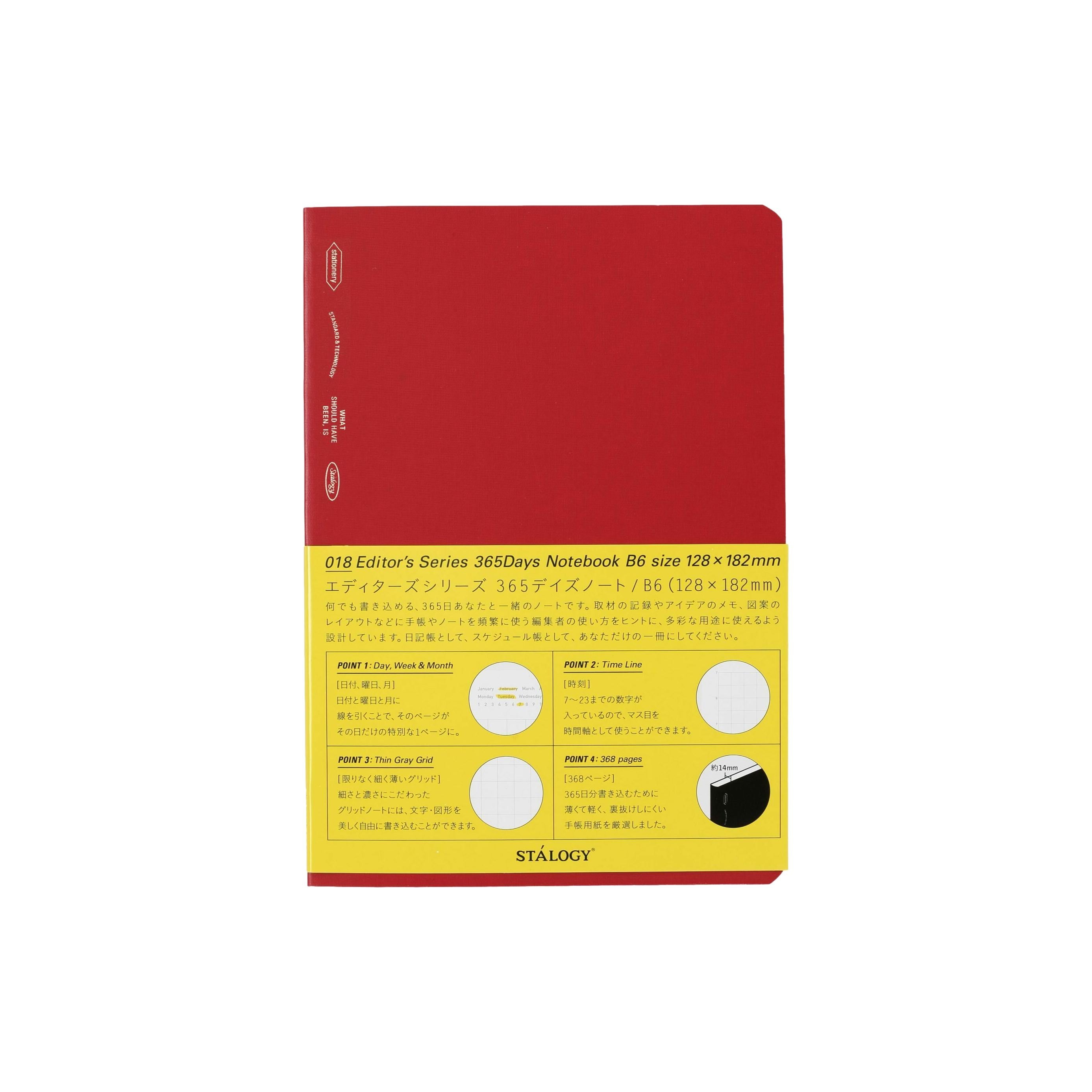 Stalogy  365 Days Notebook - Red Grid Daily Planner Notebook B6 (12.8 ...